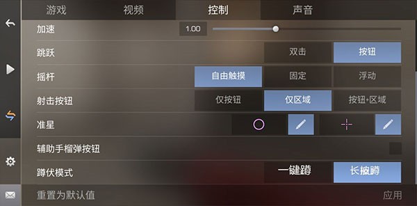 对峙2国际服绿色免费版vv0.18. 对峙2国际服绿色免费版vv0.18.