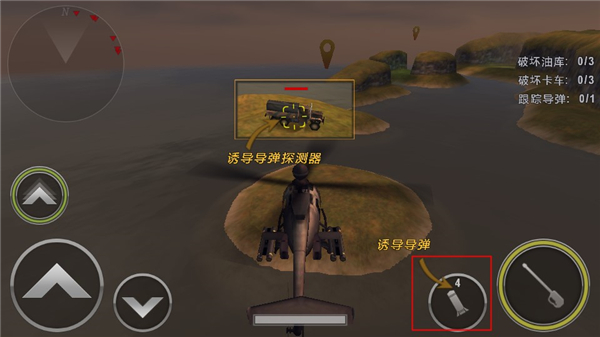 炮艇战3d直升机最新分享版v2.8.21
