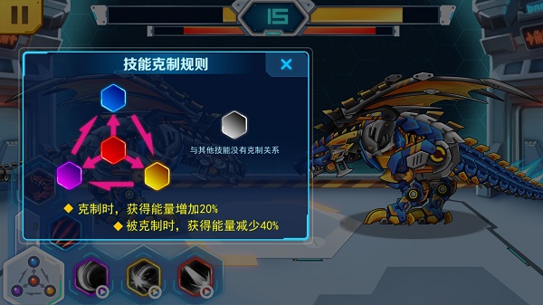 机甲斗兽场最新分享版vv1.0.5