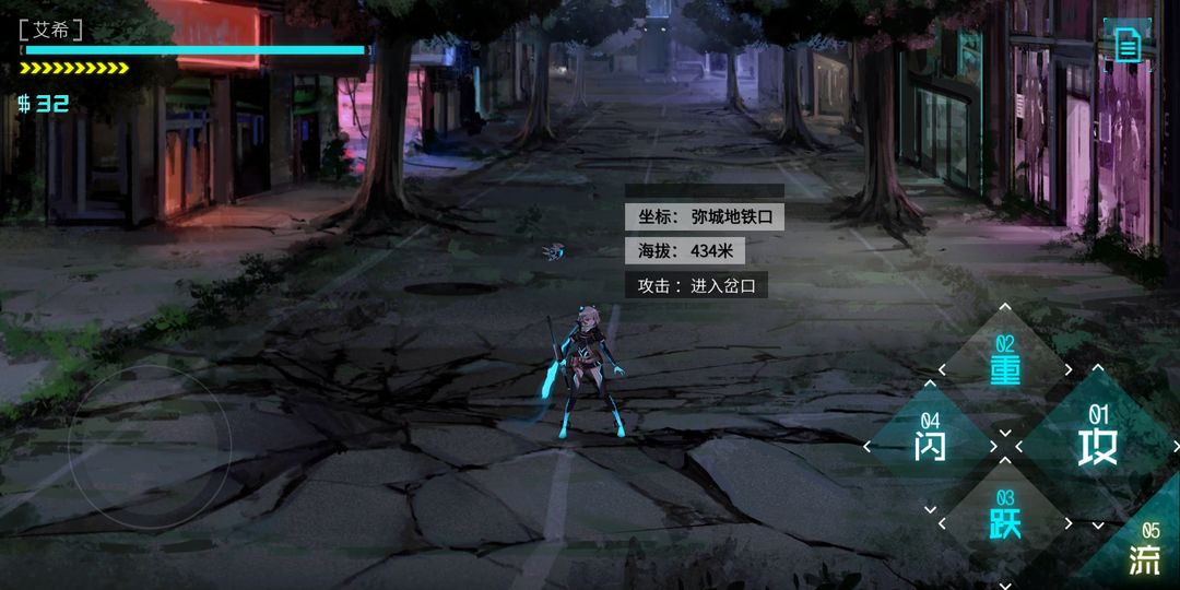 艾希无限金币版中文版vv1.0