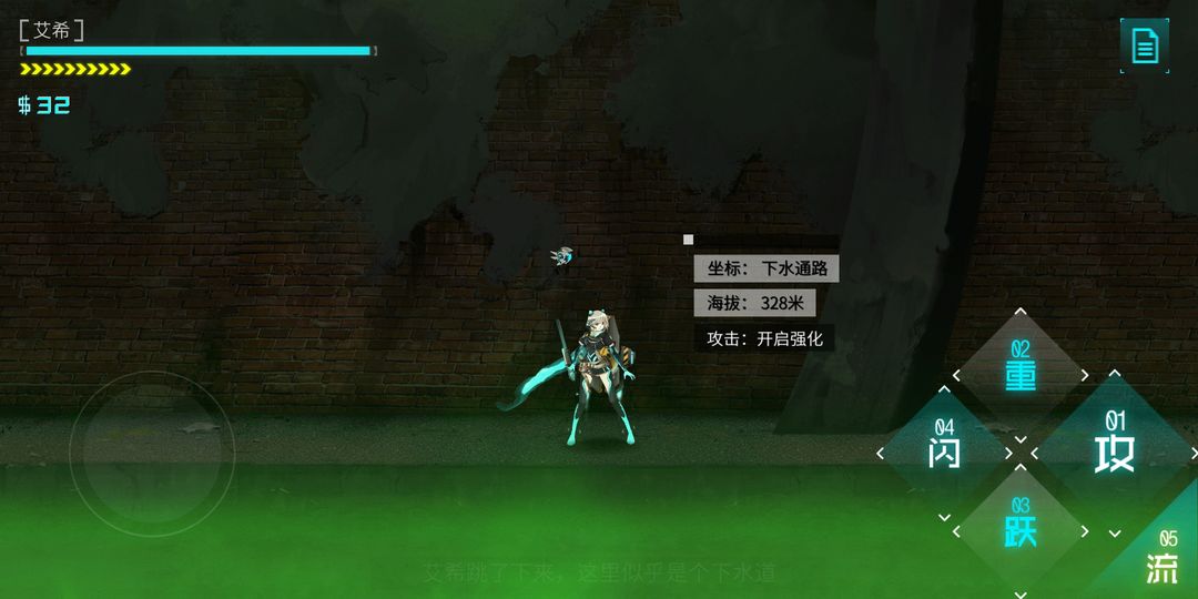 艾希无限金币版中文版vv1.0