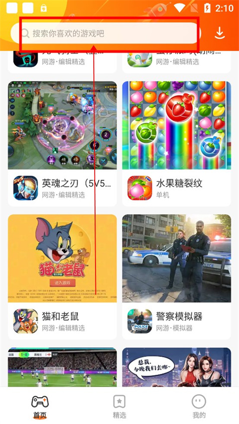 樱花迷你秀直装版vv1.0.0