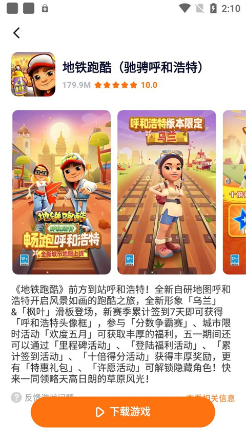 樱花迷你秀直装版vv1.0.0