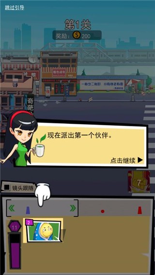 奇葩公寓纯净版vv1.0.1 奇葩公寓纯净版vv1.0.1