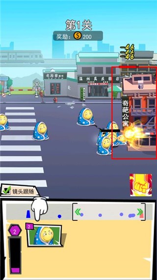 奇葩公寓纯净版vv1.0.1 奇葩公寓纯净版vv1.0.1