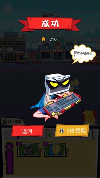 奇葩公寓纯净版vv1.0.1 奇葩公寓纯净版vv1.0.1