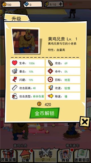 奇葩公寓纯净版vv1.0.1 奇葩公寓纯净版vv1.0.1