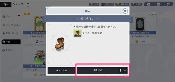 黑色五叶草魔法帝之道国际版红包版下载vv2.16. 黑色五叶草魔法帝之道国际版红包版下载vv2.16.