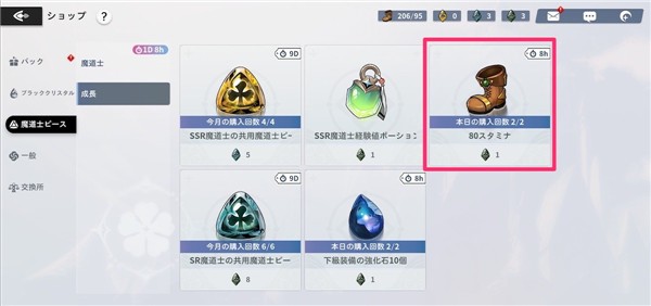 黑色五叶草魔法帝之道国际版红包版下载vv2.16. 黑色五叶草魔法帝之道国际版红包版下载vv2.16.