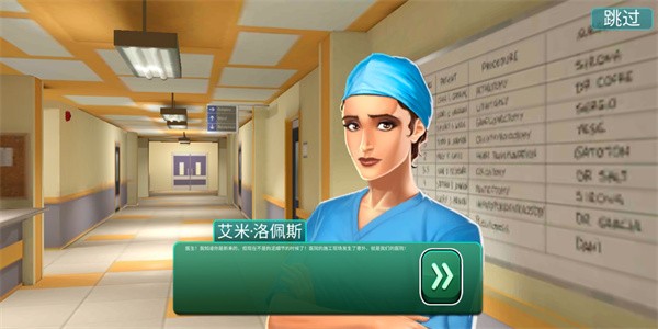 Operate Now Hospital免广告游戏vv1.51. Operate Now Hospital免广告游戏vv1.51.