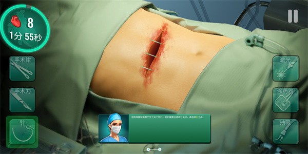 Operate Now Hospital免广告游戏vv1.51. Operate Now Hospital免广告游戏vv1.51.