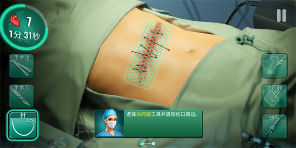 Operate Now Hospital免广告游戏vv1.51. Operate Now Hospital免广告游戏vv1.51.