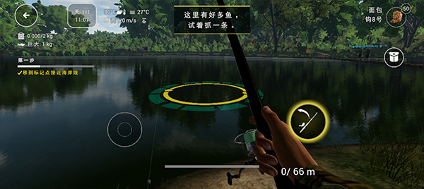 垂钓星球免广告游戏vv1.0.2 垂钓星球免广告游戏vv1.0.2