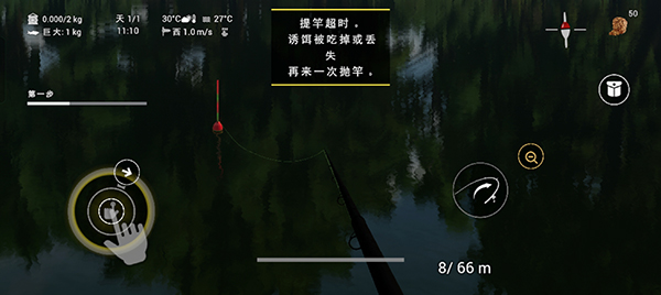 垂钓星球免广告游戏vv1.0.2 垂钓星球免广告游戏vv1.0.2
