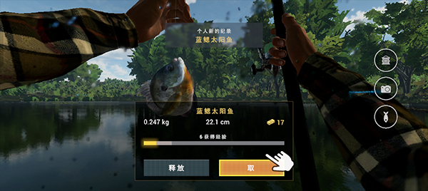 垂钓星球免广告游戏vv1.0.2 垂钓星球免广告游戏vv1.0.2