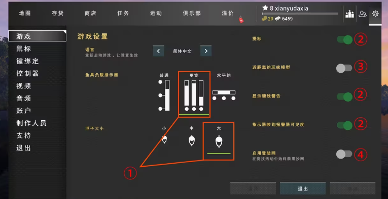 垂钓星球免广告游戏vv1.0.2 垂钓星球免广告游戏vv1.0.2