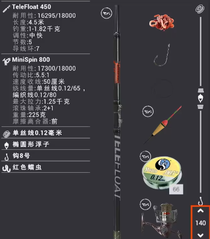 垂钓星球免广告游戏vv1.0.2 垂钓星球免广告游戏vv1.0.2