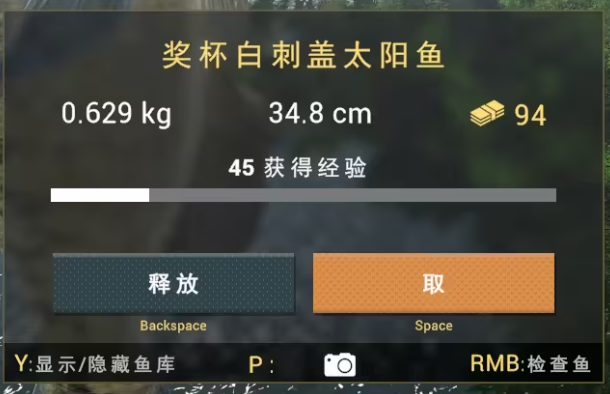 垂钓星球免广告游戏vv1.0.2 垂钓星球免广告游戏vv1.0.2
