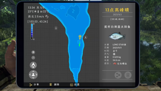 垂钓星球免广告游戏vv1.0.2 垂钓星球免广告游戏vv1.0.2