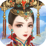 后宫秘史最新版1.37.0