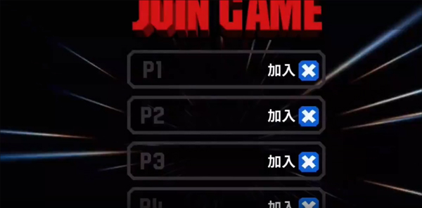 武装原型游戏免费版appv1.3218