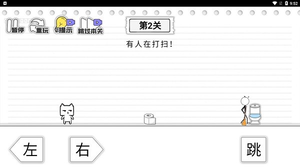 马桶我上定了手机最新版v1.1 马桶我上定了手机最新版v1.1