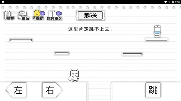 马桶我上定了手机最新版v1.1 马桶我上定了手机最新版v1.1
