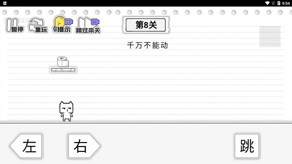 马桶我上定了手机最新版v1.1 马桶我上定了手机最新版v1.1