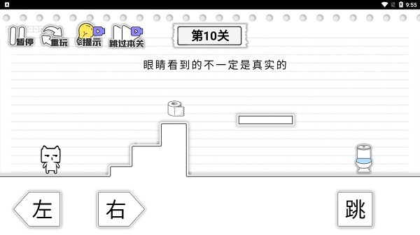 马桶我上定了手机最新版v1.1 马桶我上定了手机最新版v1.1