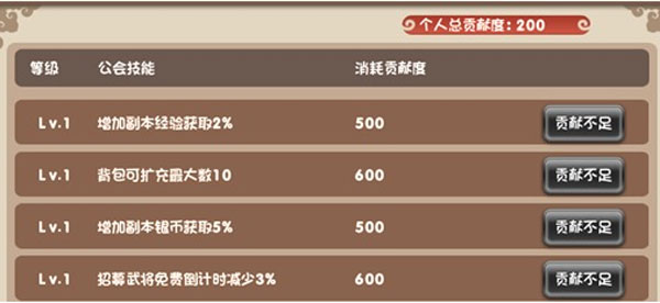 挂机吧主公最新版v1.0.2 挂机吧主公最新版v1.0.2