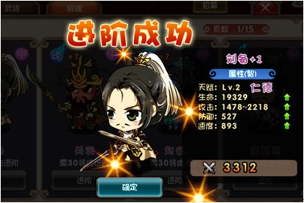 挂机吧主公最新版v1.0.2 挂机吧主公最新版v1.0.2