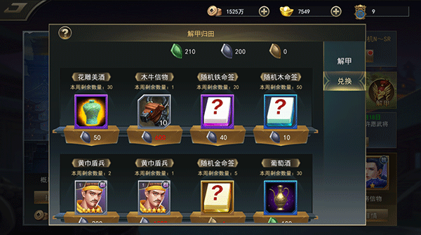 御龙争霸送SSR武将手机正版游戏vv1.0.1 御龙争霸送SSR武将手机正版游戏vv1.0.1