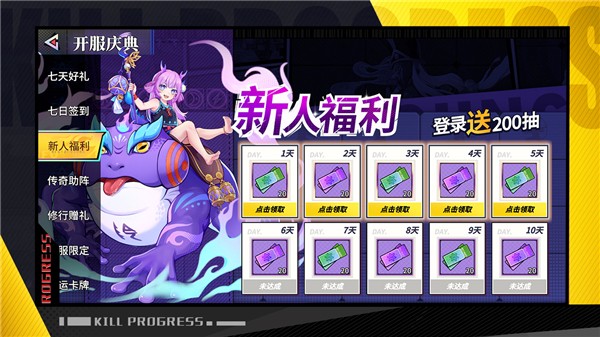 猎码计划测试版游戏手机安卓版vv2.0.7 猎码计划测试版游戏手机安卓版vv2.0.7