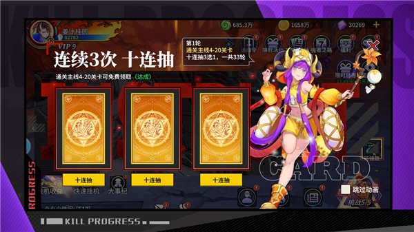 猎码计划测试版游戏手机安卓版vv2.0.7 猎码计划测试版游戏手机安卓版vv2.0.7