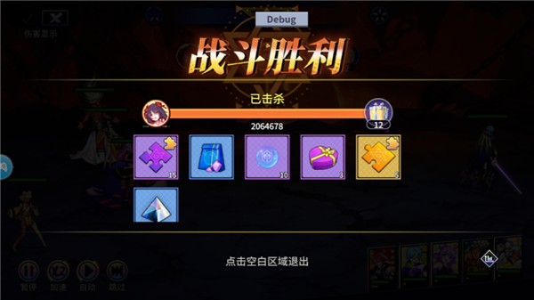 猎码计划测试版游戏手机安卓版vv2.0.7 猎码计划测试版游戏手机安卓版vv2.0.7