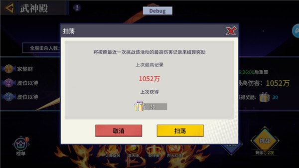 猎码计划测试版游戏手机安卓版vv2.0.7 猎码计划测试版游戏手机安卓版vv2.0.7