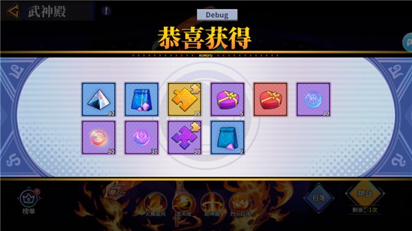 猎码计划测试版游戏手机安卓版vv2.0.7 猎码计划测试版游戏手机安卓版vv2.0.7