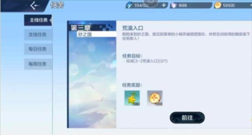 奥奇传说免广告游戏vv8.0.1 奥奇传说免广告游戏vv8.0.1