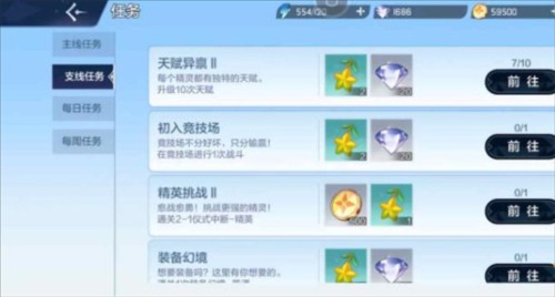 奥奇传说免广告游戏vv8.0.1 奥奇传说免广告游戏vv8.0.1
