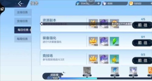 奥奇传说免广告游戏vv8.0.1 奥奇传说免广告游戏vv8.0.1