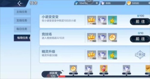 奥奇传说免广告游戏vv8.0.1 奥奇传说免广告游戏vv8.0.1