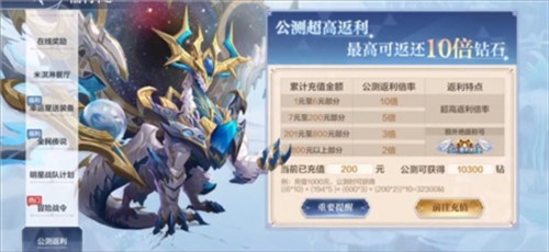 奥奇传说免广告游戏vv8.0.1 奥奇传说免广告游戏vv8.0.1
