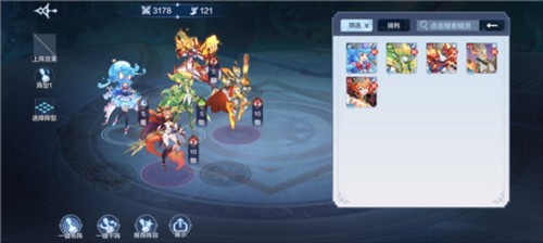 奥奇传说免广告游戏vv8.0.1 奥奇传说免广告游戏vv8.0.1