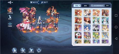 奥奇传说免广告游戏vv8.0.1 奥奇传说免广告游戏vv8.0.1