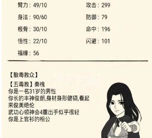 暴走英雄坛礼包版安卓游戏v3.1.2 暴走英雄坛礼包版安卓游戏v3.1.2