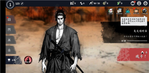 浪人末代武士手游最新安卓版v1.0.27