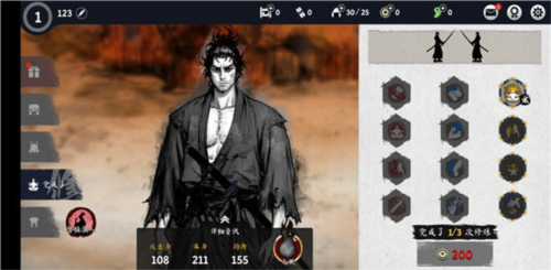 浪人末代武士手游最新安卓版v1.0.27