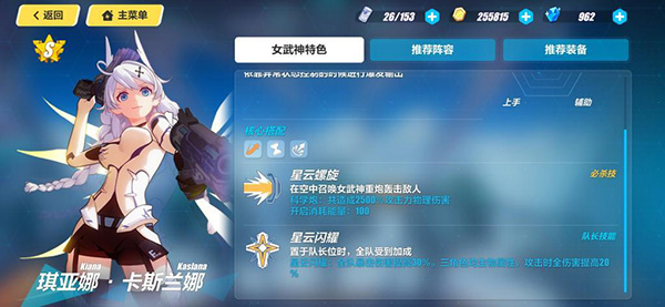 崩坏3无限vip无限钻石无限金币vv7.4.0 崩坏3无限vip无限钻石无限金币vv7.4.0