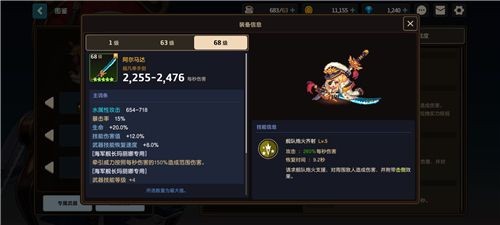 坎特伯雷公主与骑士唤醒冠军之剑的奇幻冒险android免费版vv2.9 坎特伯雷公主与骑士唤醒冠军之剑的奇幻冒险android免费版vv2.9