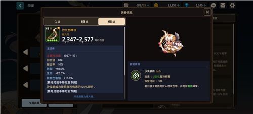 坎特伯雷公主与骑士唤醒冠军之剑的奇幻冒险android免费版vv2.9 坎特伯雷公主与骑士唤醒冠军之剑的奇幻冒险android免费版vv2.9